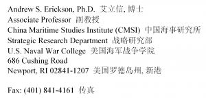 Erickson Address Erickson Address