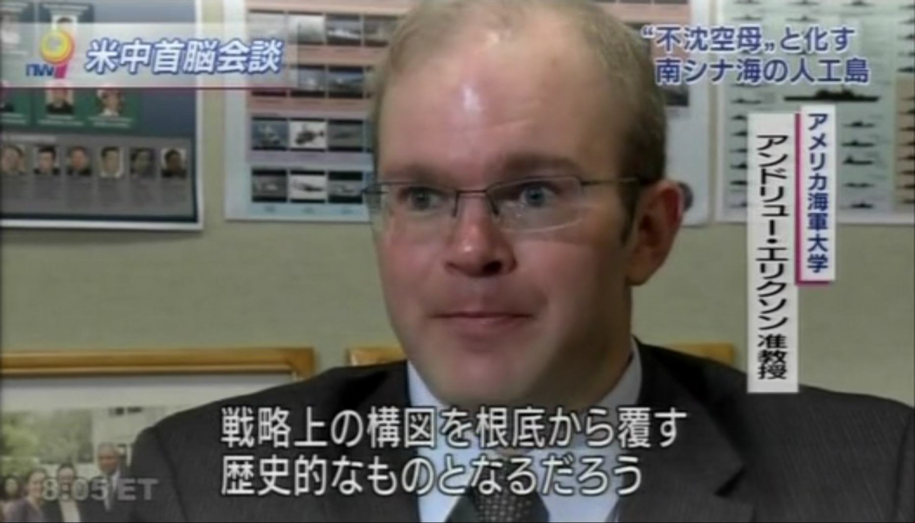 “Experts Discuss Security Risks,” Newsline, NHK World, 16 October 2015.
