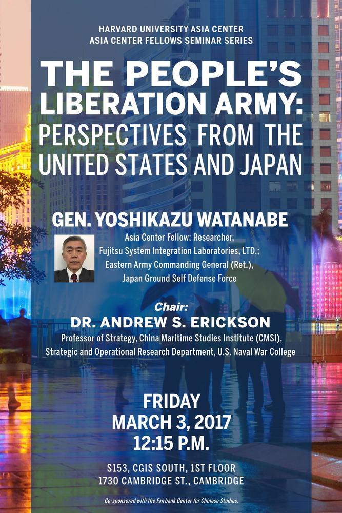 Harvard University Asia Center_PLA Seminar_General Watanabe_20170303