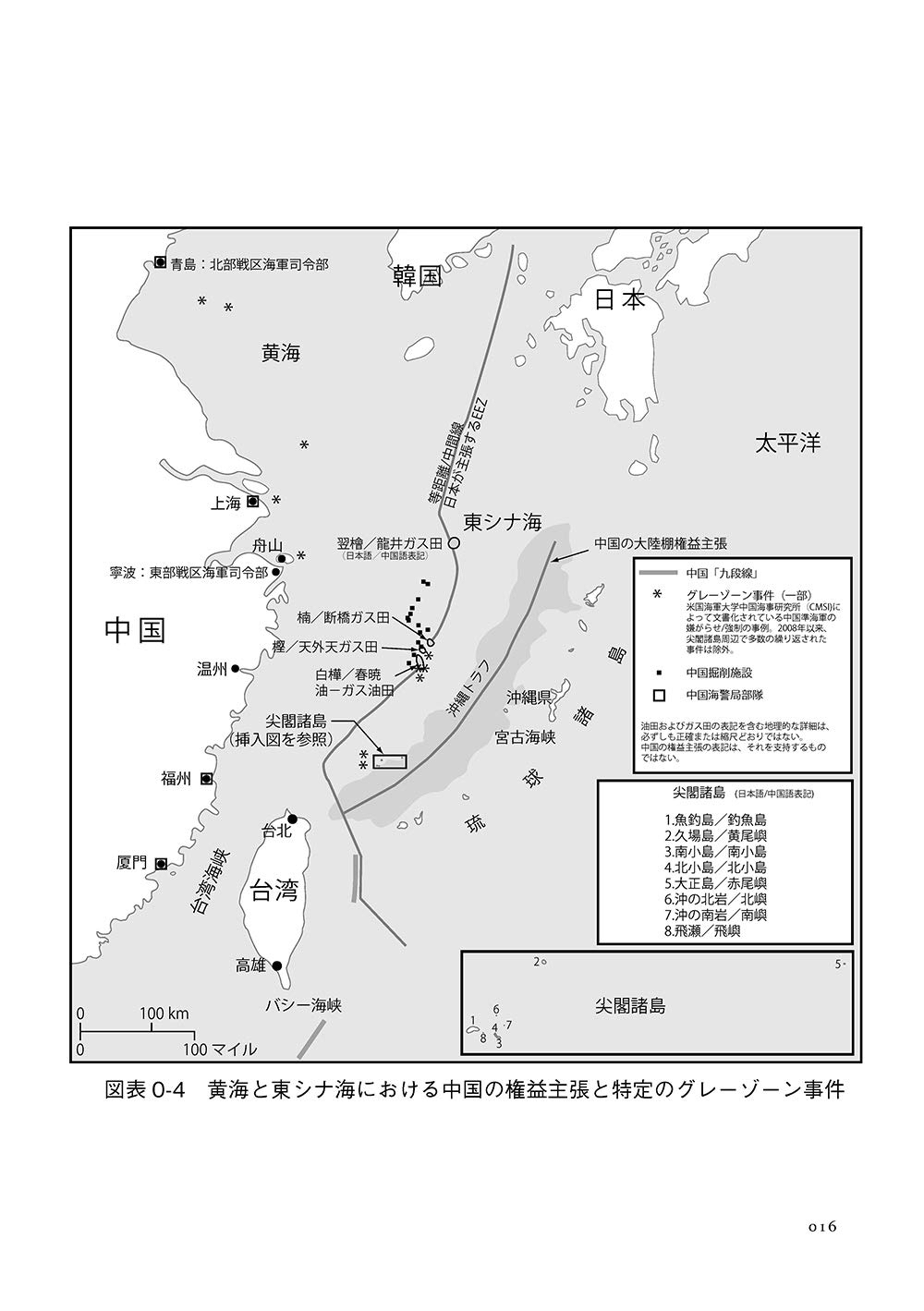 The China Maritime Militia Bookshelf Latest Data Official Statements Wikipedia Entry Now Force Size Andrew S Erickson