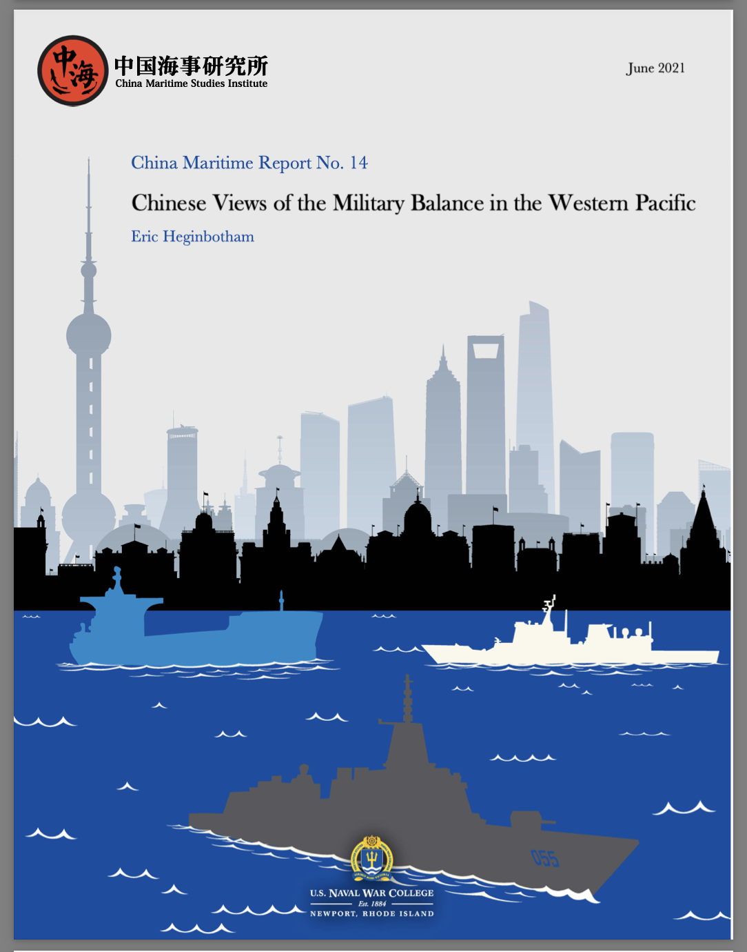 2021 China General Aviation Report