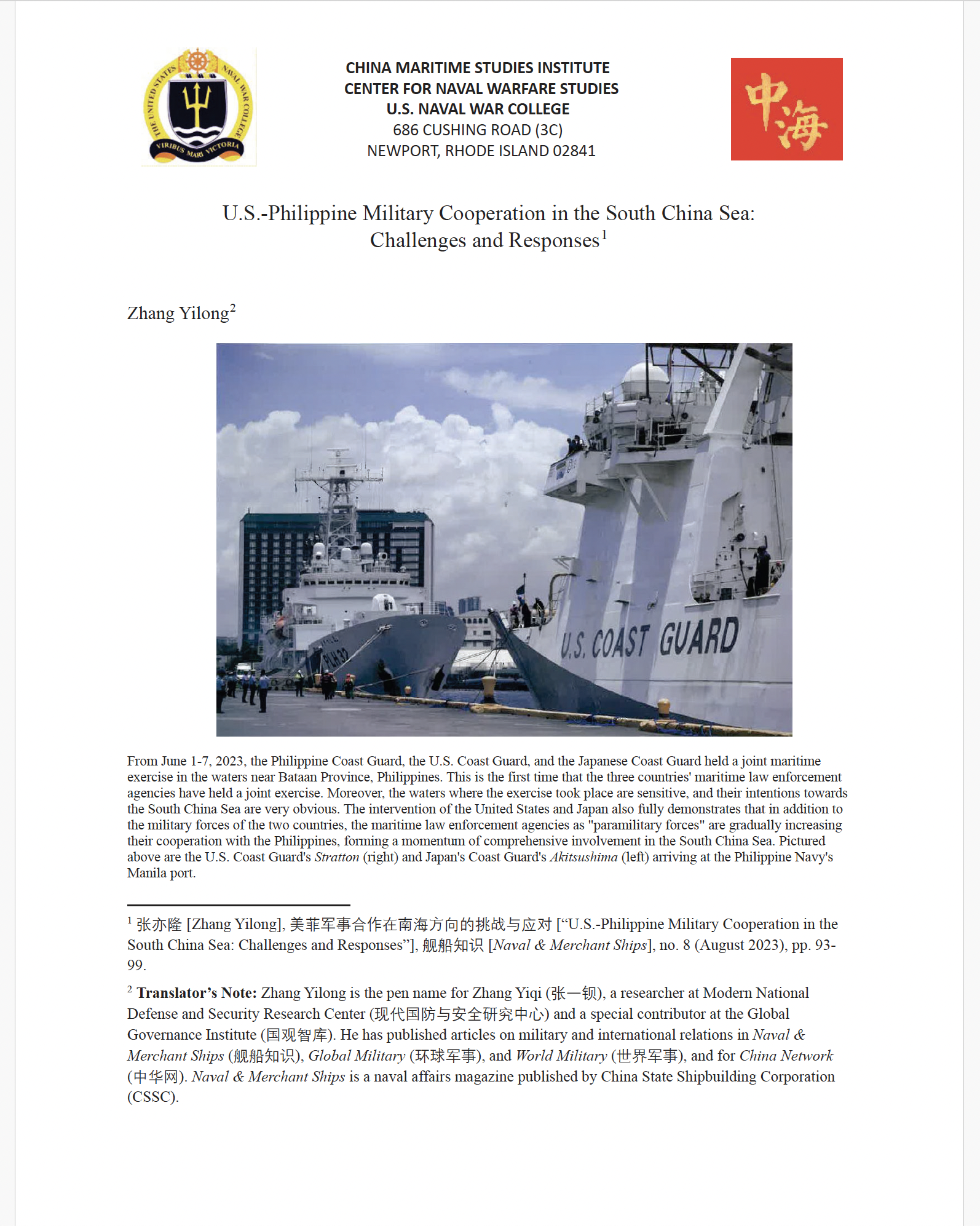 CMSI Translation #8: “U.S.-Philippine Military Cooperation in the South  China Sea: Challenges & Responses” | Andrew S. Erickson