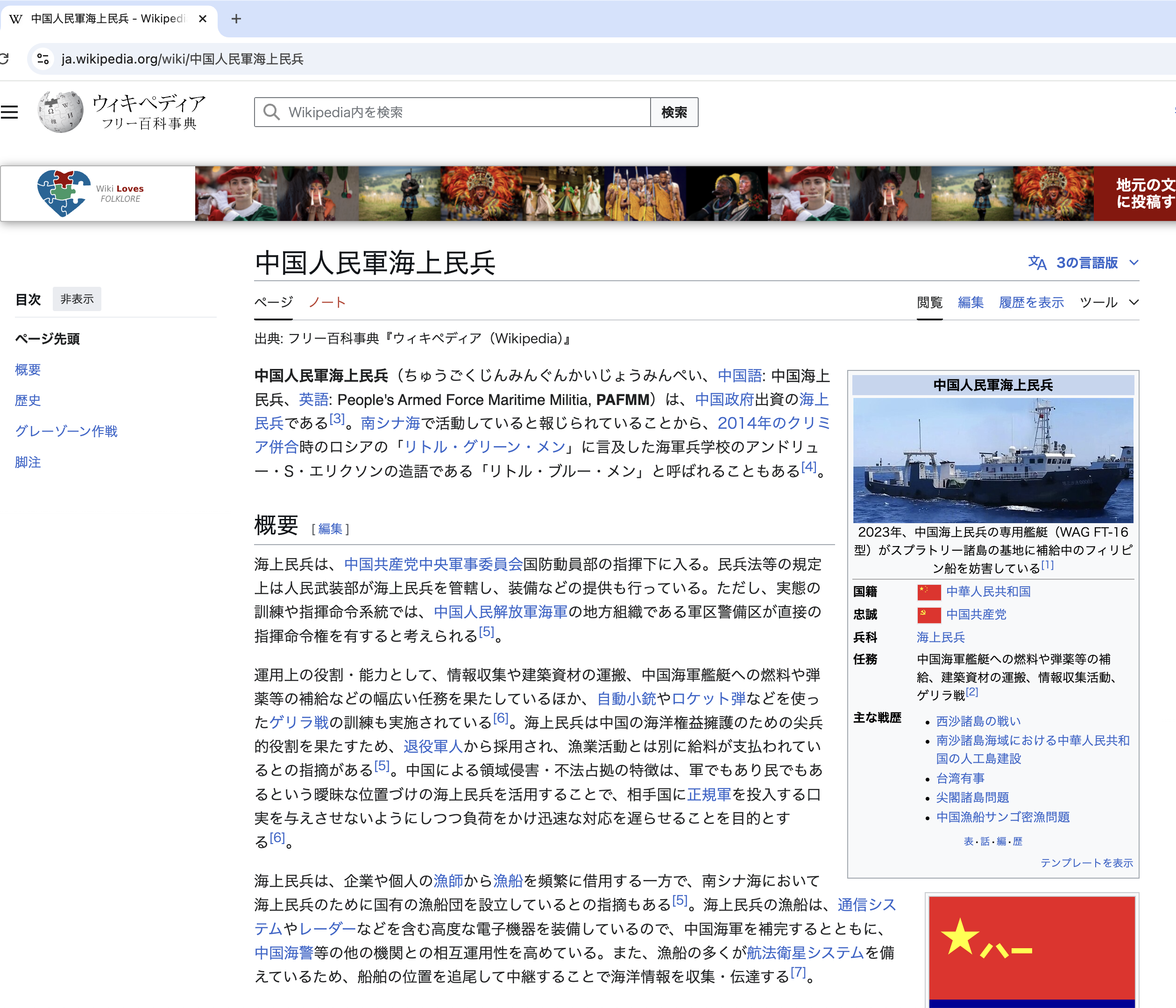 Screenshot-2025-03-14-at-8.15. 
