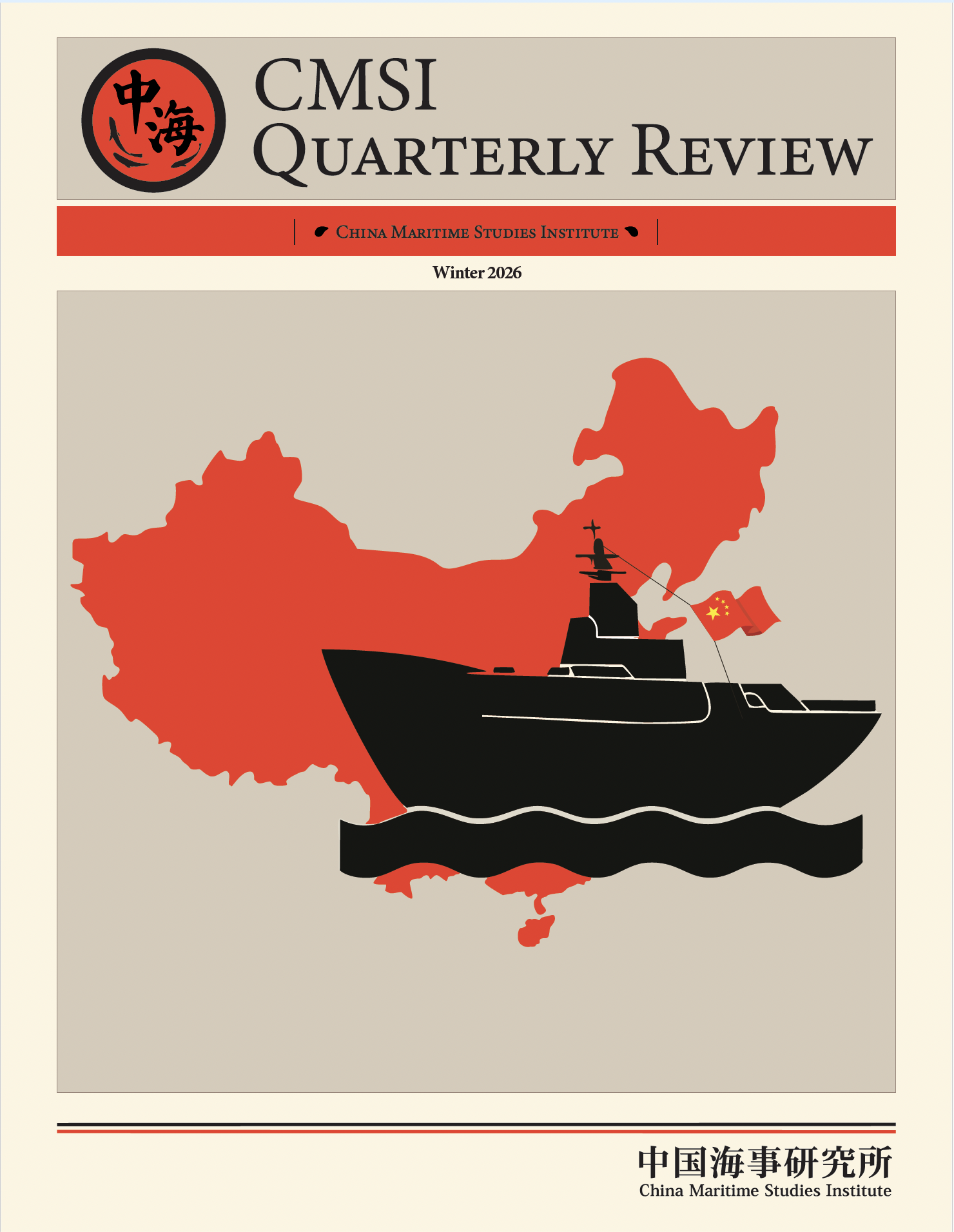 New! CMSI Quarterly Review 1.2 (Winter 2026) | Andrew S. Erickson